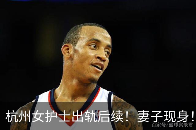 杭州女护士出轨后续！妻子现身！捧遗像下跪道歉，王超墓碑曝光